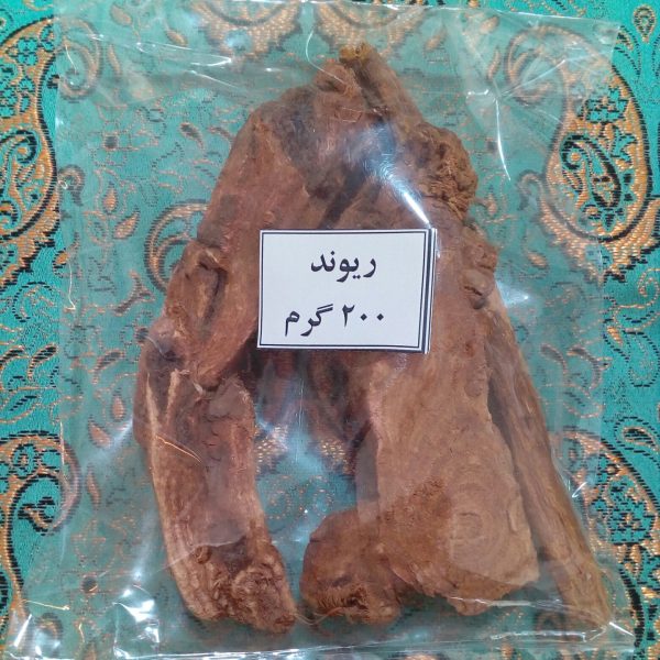 ریوند یا ریشه ریواس - Image 2