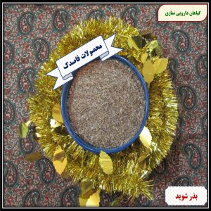 بذر شوید