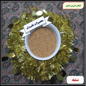 بذر شنبلیله ایرانی