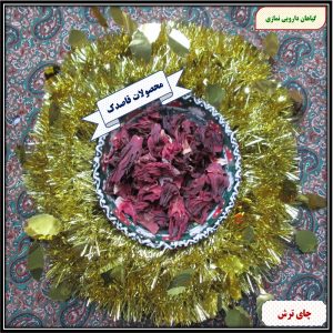 چای ترش