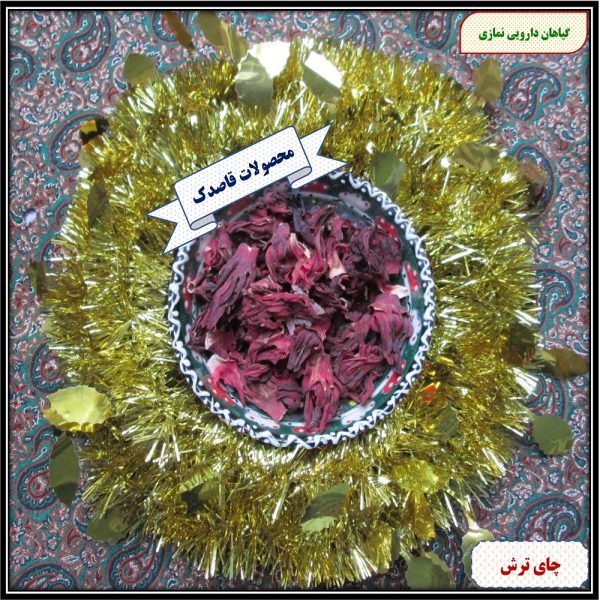 چای ترش