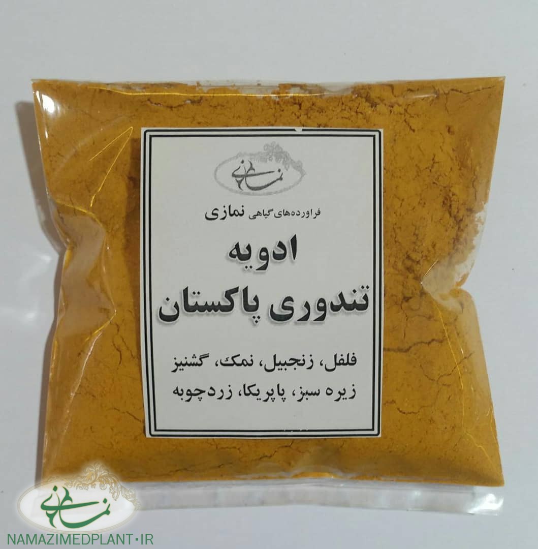 ادویه تندوری پاکستان