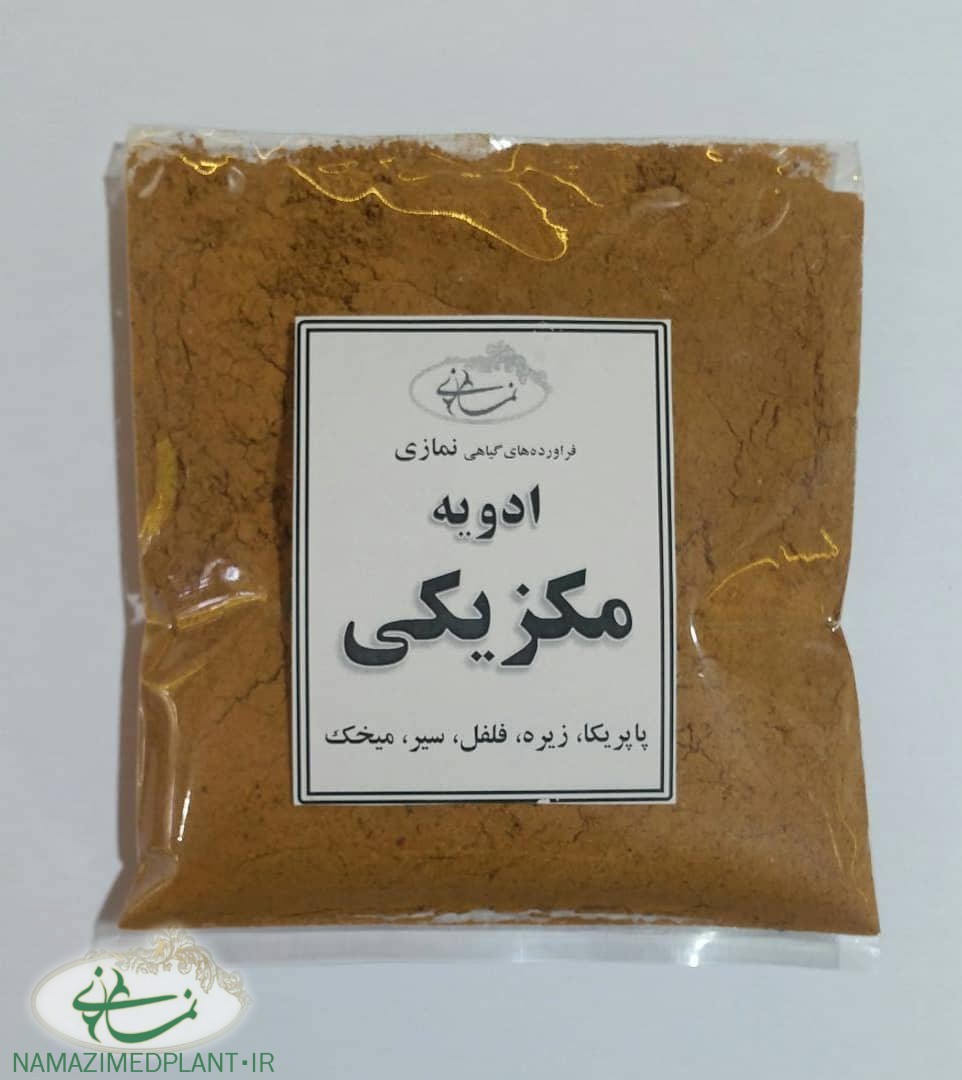 ادویه مکزیکی